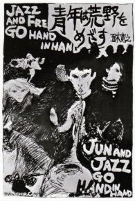 �N�͍r����߂���