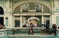 GUM Department Store 1985